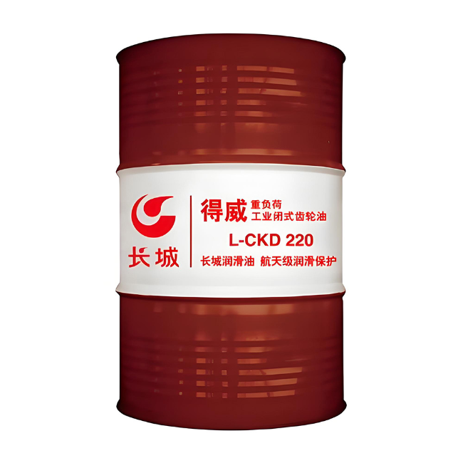 铁门关长城得威工业闭式齿轮油CKD