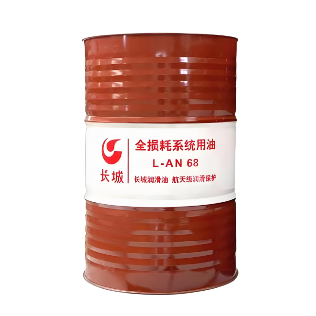 铁门关长城全损耗系统用油